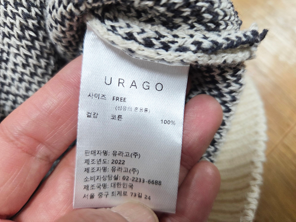 유라고(URAGO) 드로우 자카드 베스트 가디건 프리사이즈 이미지