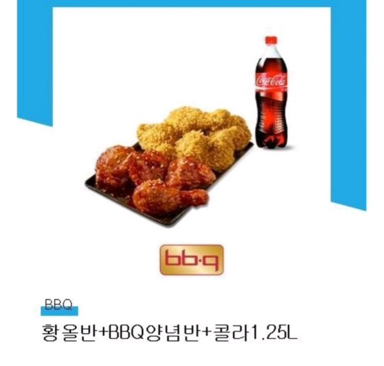 BBQ 황금올리브 후라이드 양념, 황금올리브 콤보,황금올리브 닭다리/ 굽네치킨 고추바사삭, 볼케이노, 갈비천왕 이미지