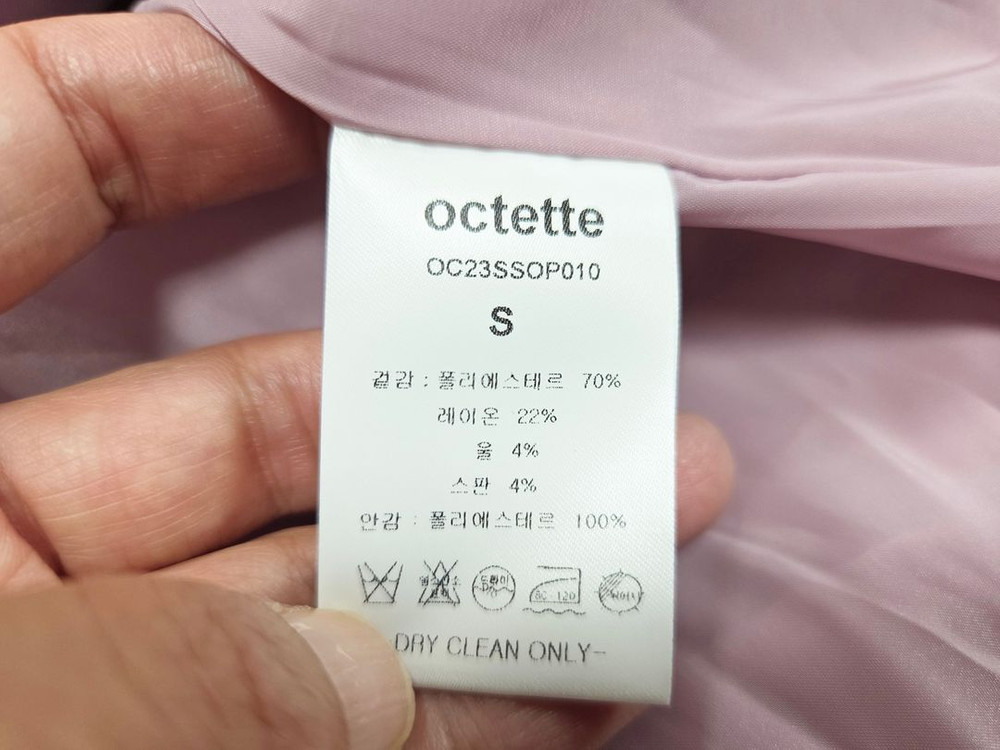 오떼뜨(octette) 플리츠 테일러드 원피스 55 새상품 이미지