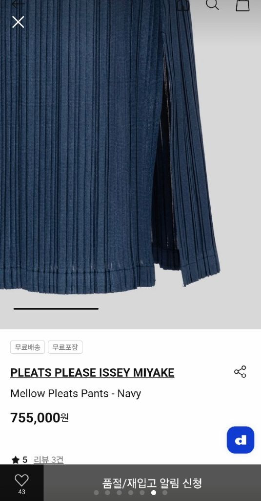 (새상품) 플리츠플리즈 8월 먼슬리 멜로우 셋업 3사이즈 팝니다. 이미지