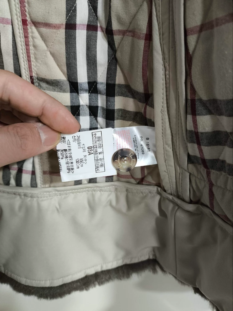 8Y 버버리 키즈 퀼팅 트리밍 코트 이미지