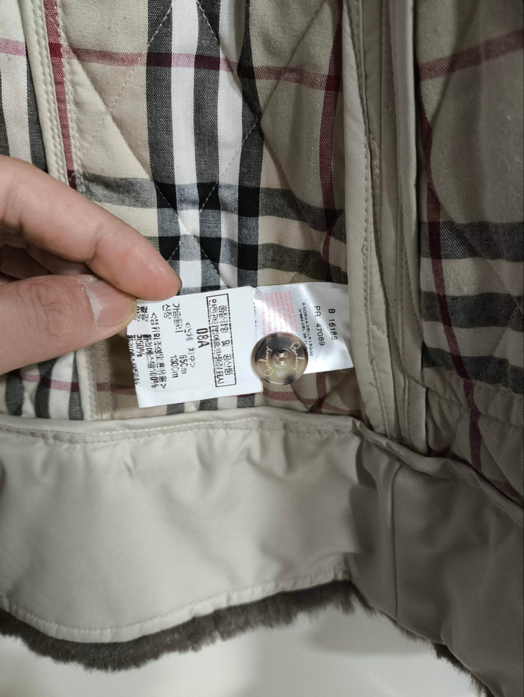 8Y 버버리 키즈 퀼팅 트리밍 코트 이미지