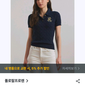 폴로 랄프로렌 케이블 니트 탑 블랙 S 이미지