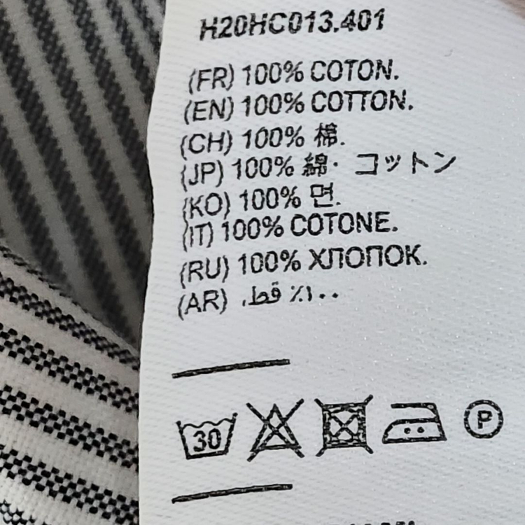 [40] 아미 스트라이프 스몰하트 자수 코튼 셔츠 H20HC013 이미지