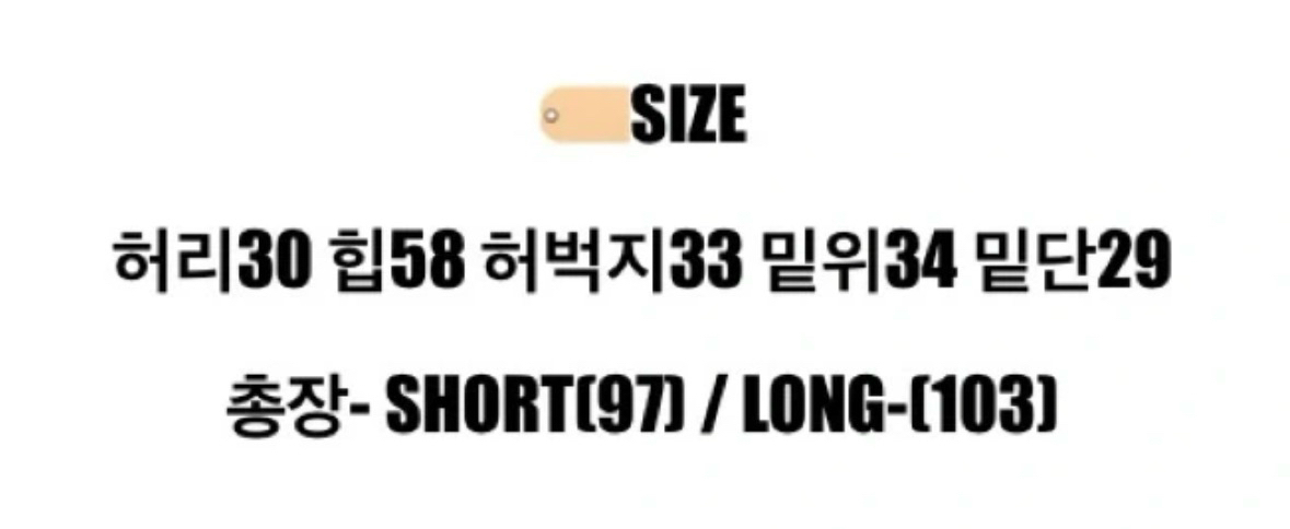 에이블리 와이드 고무줄 트레이닝 팬츠 이미지