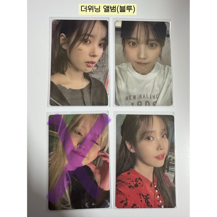 아이유포토카드 이미지