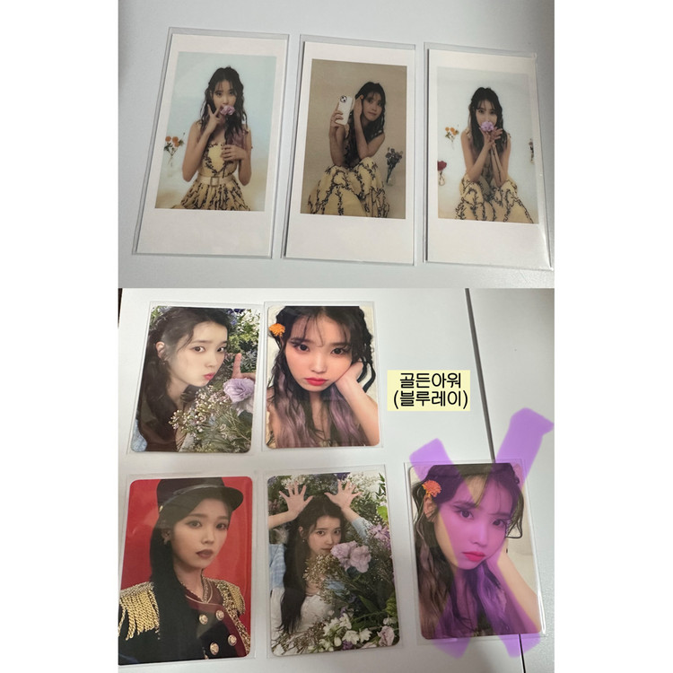 아이유포토카드 이미지