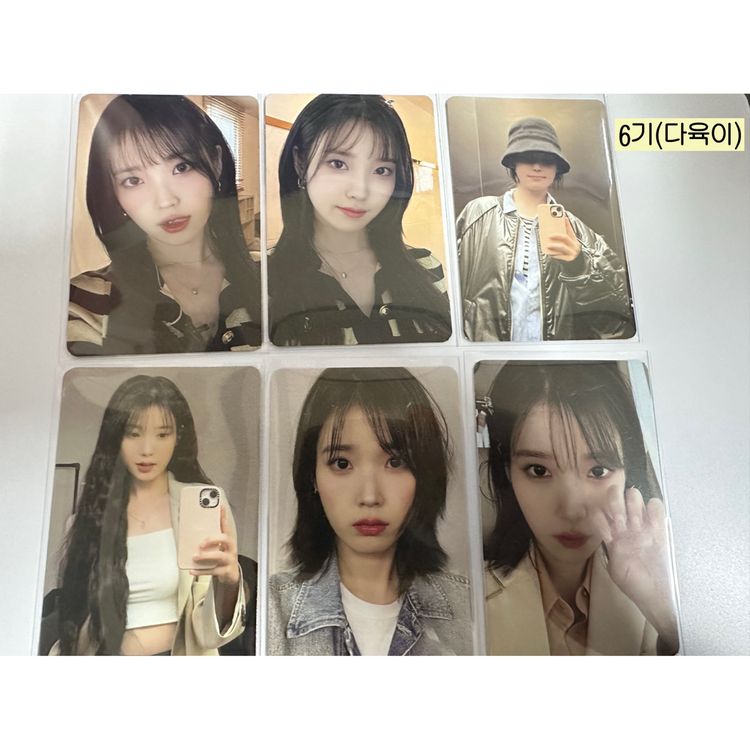 아이유포토카드 이미지