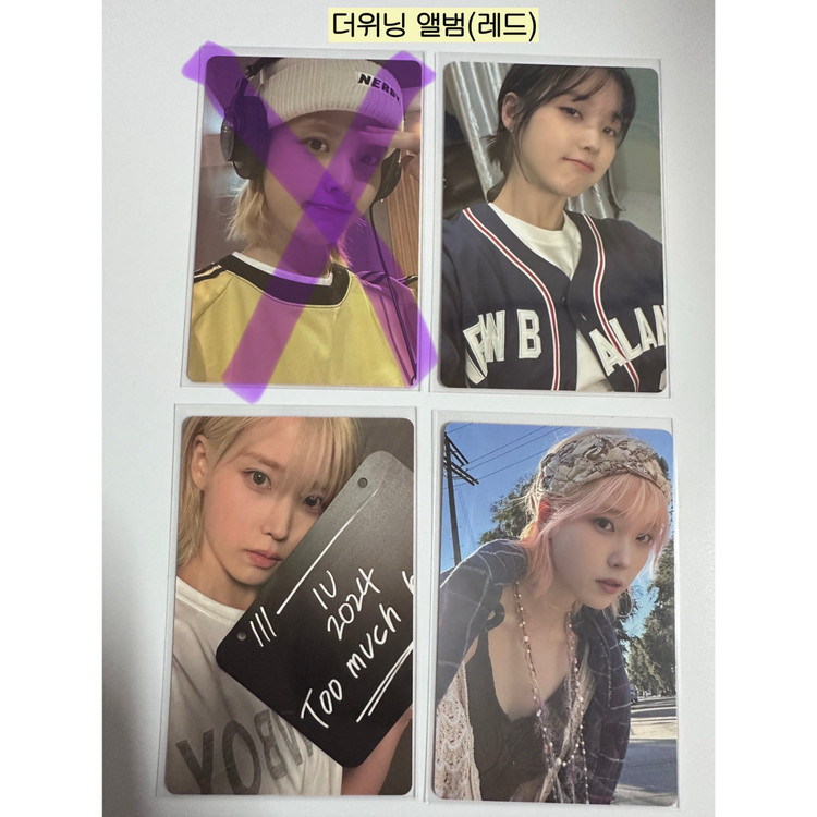 아이유포토카드 이미지