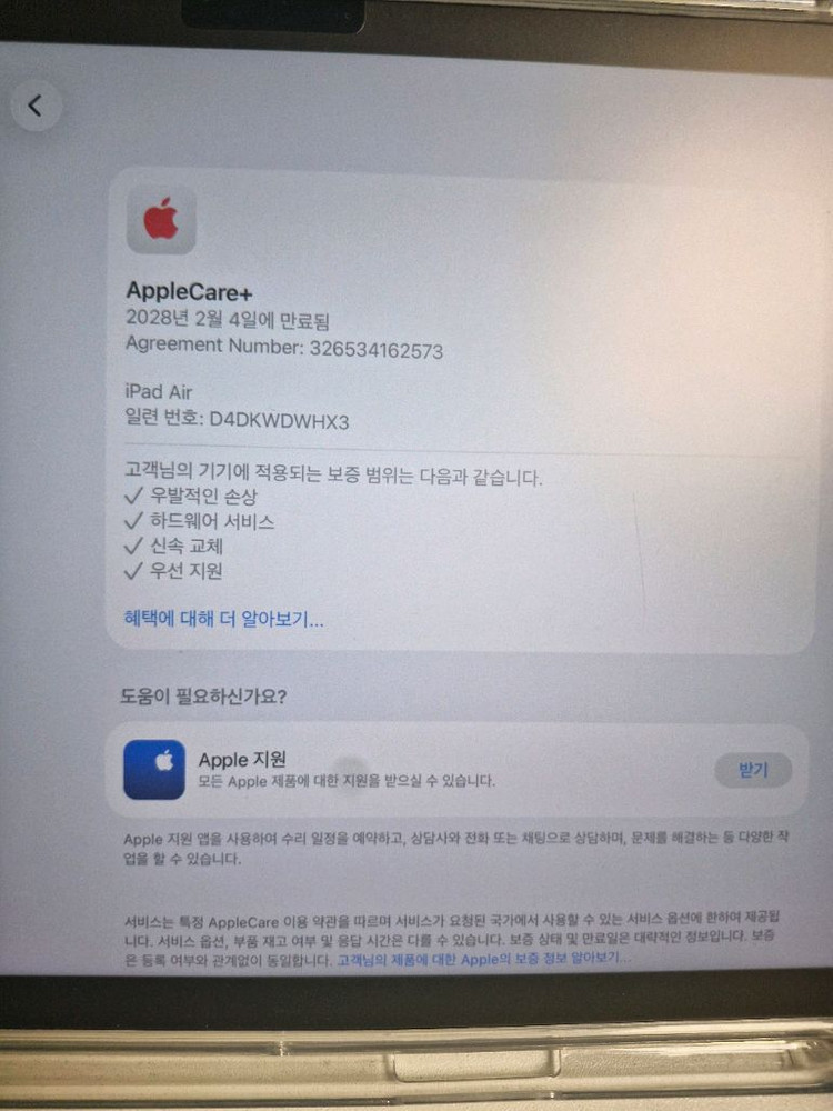아이패드 에어 m3 11인치(애케플)+매직키보드 최신형+애플펜슬프로 네고가능 이미지