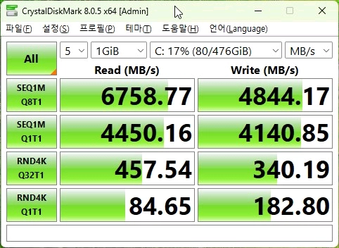 [경산]게이밍 컴퓨터 판매(RTX 3060 12GB) 이미지