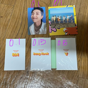일괄 환영! 방탄소년단 버터 앨범 구성품 이미지