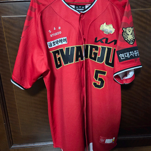 기아타이거즈 김도영 광주 유니폼 110 이미지