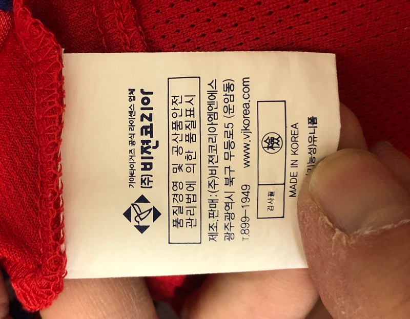 KBO 비젼코리아 기아타이거즈 홈유니폼/져지 105 #8 안치홍 이미지