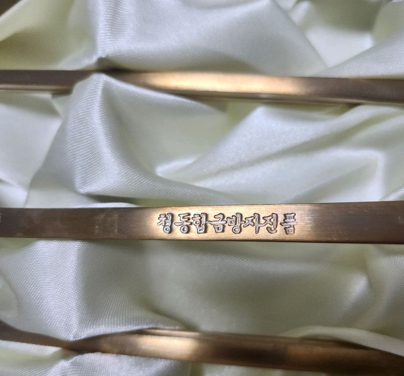 (새제품) 방짜유기 수저세트 4인 이미지