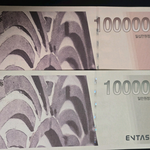 엔타스 상품권 경복궁 삿뽀로 11만원 -> 10만원 이미지