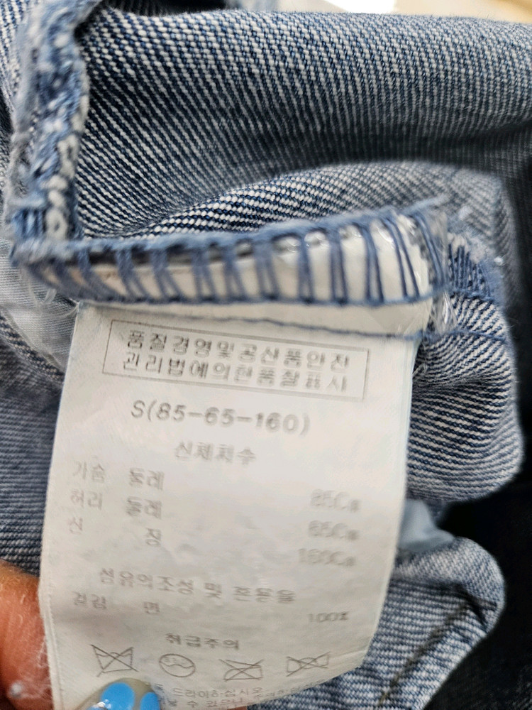 탱커스 비즈스팽글배색 데님자켓 55~66 이미지