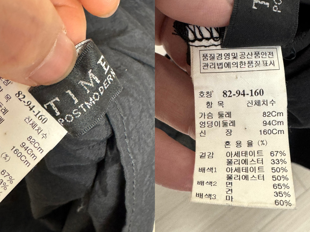 TIME원피스 이미지