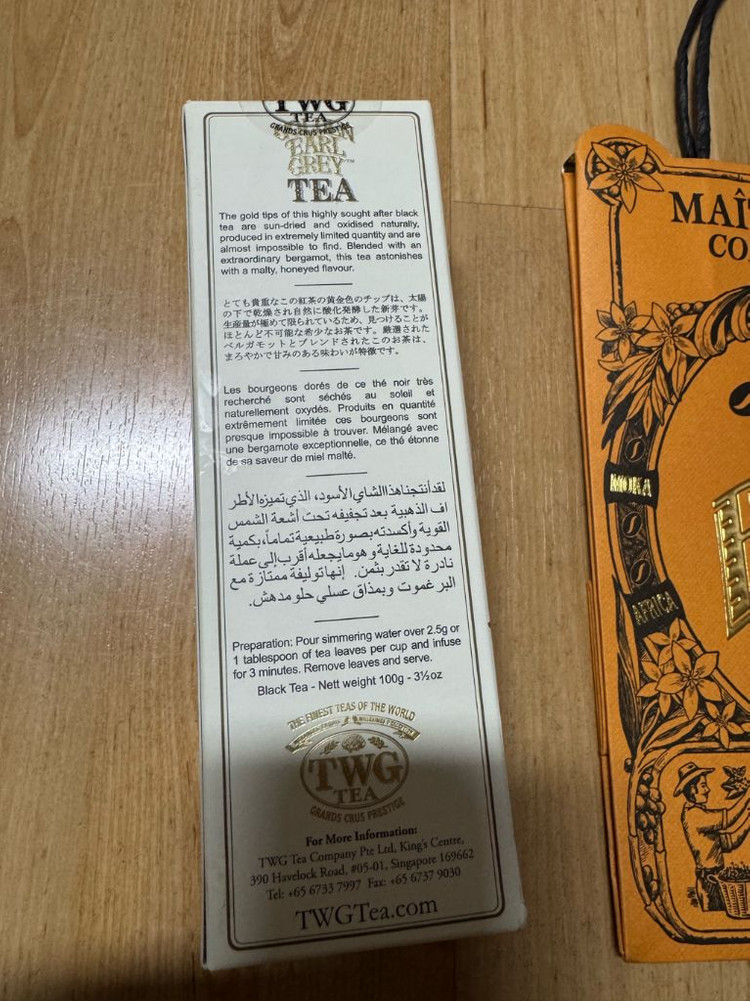 TWG 골든얼그레이 홍차 틴케이스 이미지