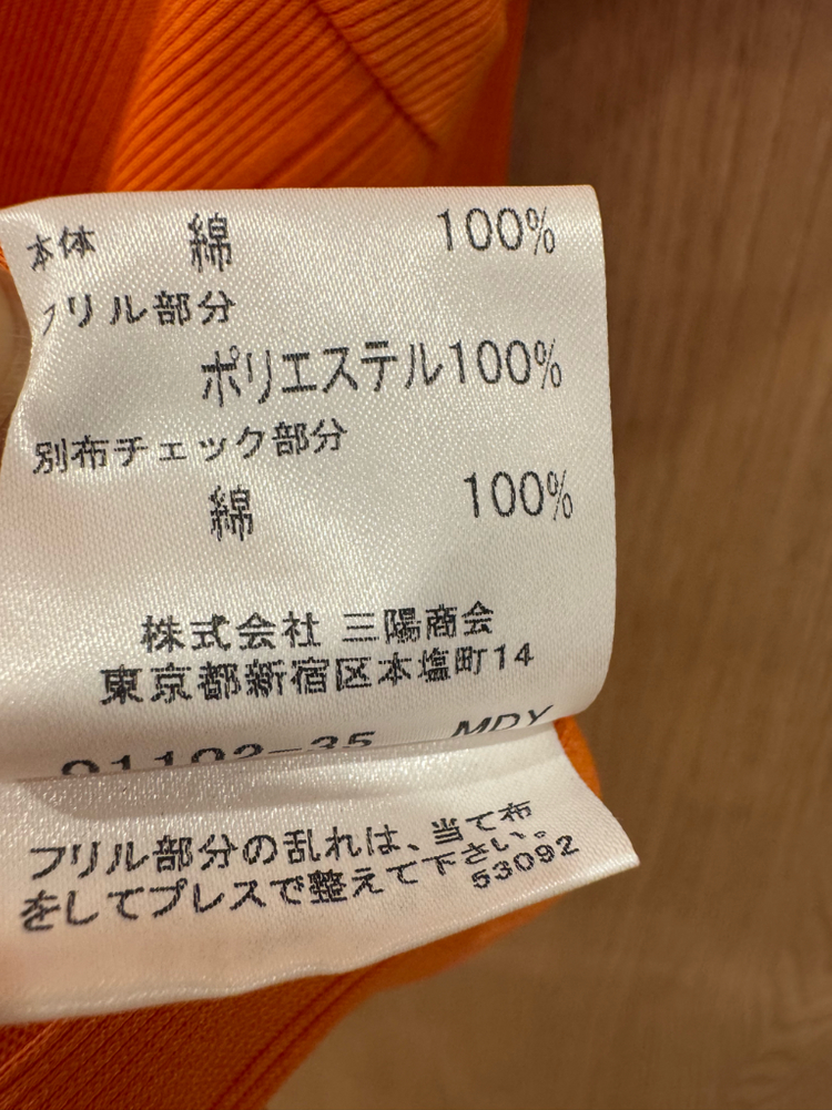 버버리 런던 오렌지반팔레이스티 이미지