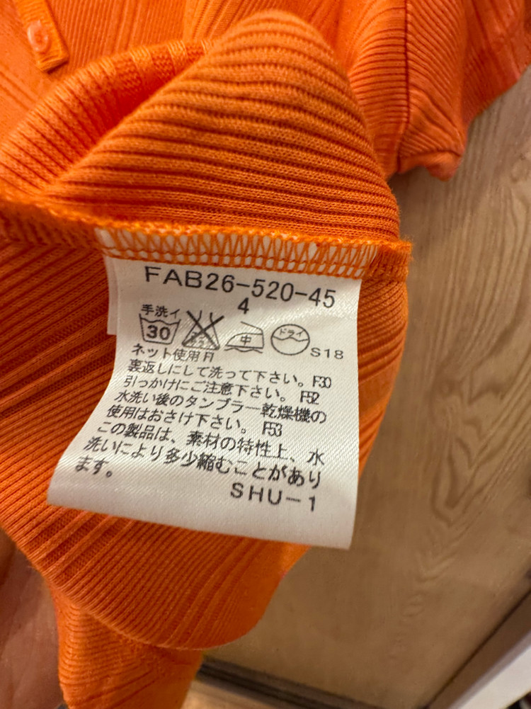 버버리 런던 오렌지반팔레이스티 이미지