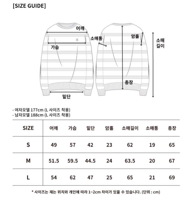 우알롱 시그니처 스트라이프 니트 이미지
