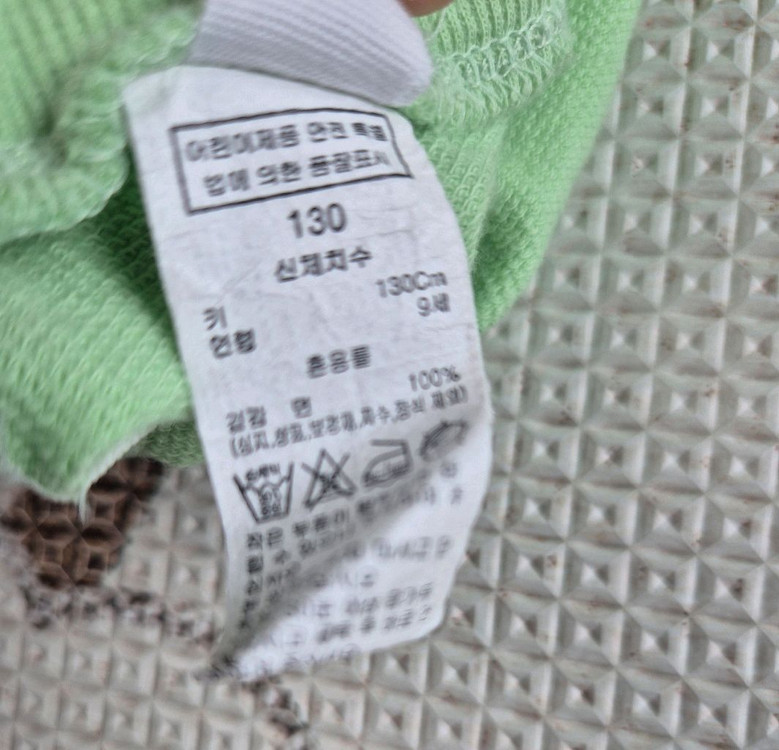 블루독 130.셋업 후드집업130. 래핑차일드 야구점퍼130. 일괄 이미지