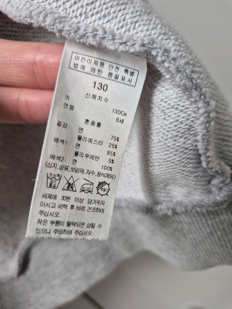 블루독 130.셋업 후드집업130. 래핑차일드 야구점퍼130. 일괄 이미지