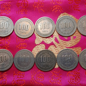 1971년 100원 동전 10개일괄 이미지