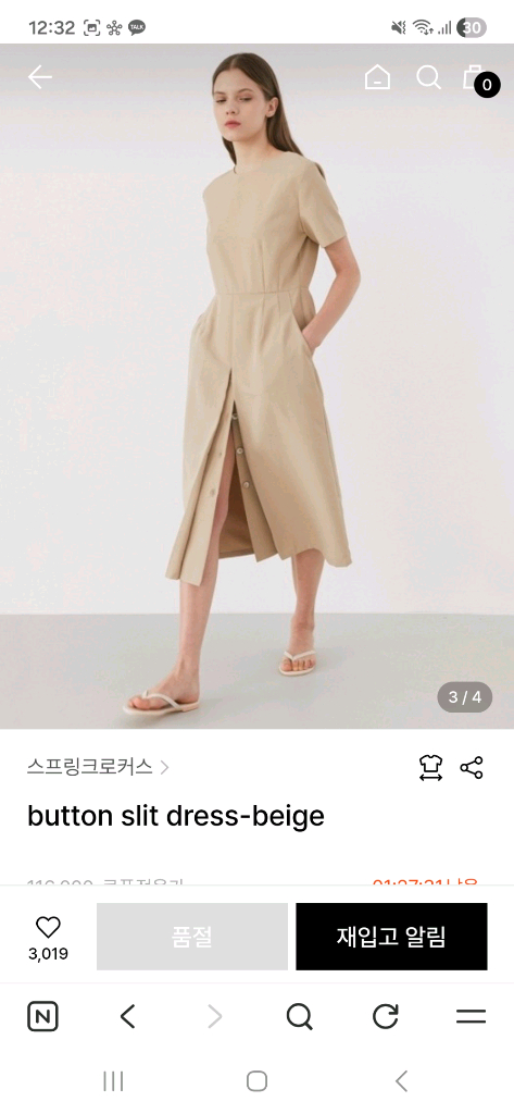 스프링크로커스 원피스 프리사이즈 새제품 이미지