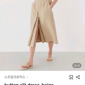 스프링크로커스 원피스 프리사이즈 새제품 이미지