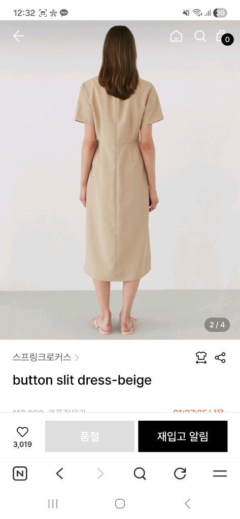 스프링크로커스 원피스 프리사이즈 새제품 이미지