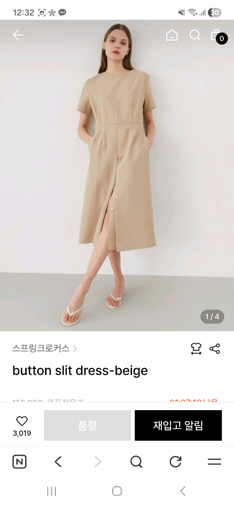 스프링크로커스 원피스 프리사이즈 새제품 이미지