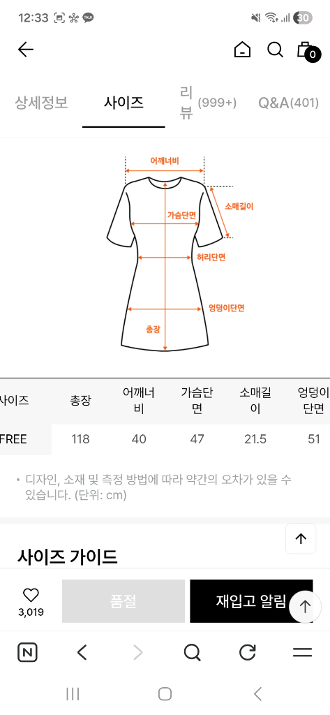 스프링크로커스 원피스 프리사이즈 새제품 이미지