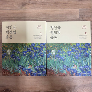 2024년 완전 새 책 정인국 신용한 이유진 전한길 이미지