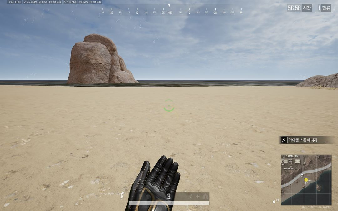 배그 후야 장갑 스킨 코드 이미지