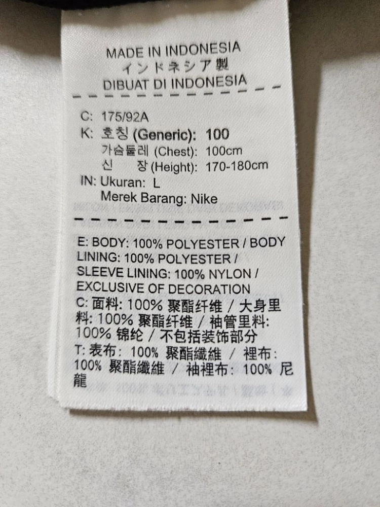 100)나이키 스포츠웨어 진그레이색 바람막이 자켓점퍼 이미지