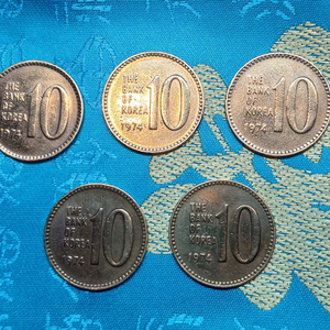 1974년 10원 동전 5개 일괄 이미지