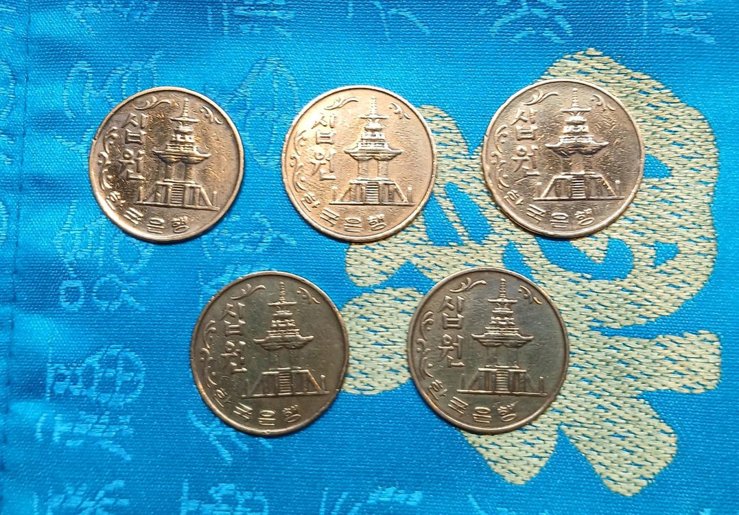 1974년 10원 동전 5개 일괄 이미지