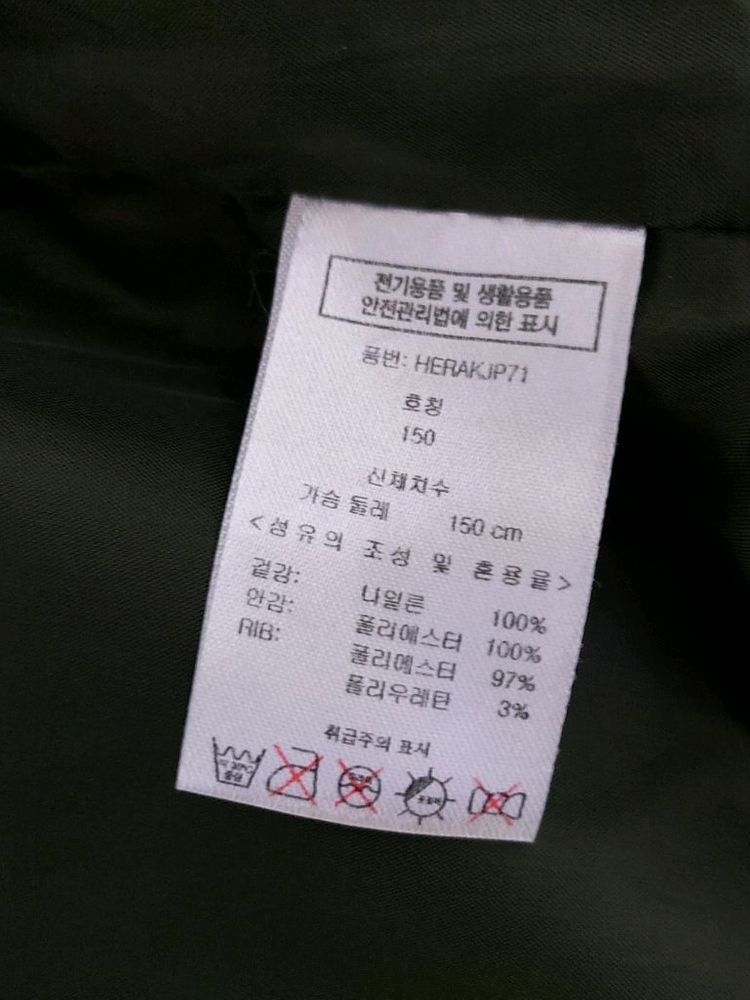 펠틱스 아동 카키색 봄버 자켓(150) 이미지