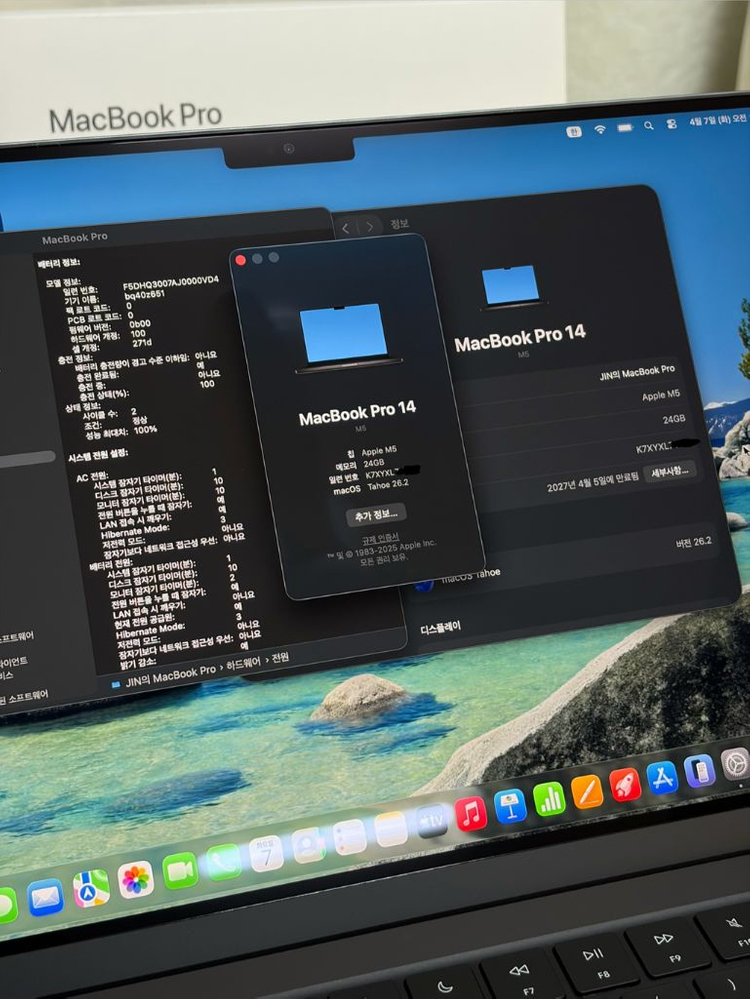 맥북프로 14인치 M5 24GB 512gb CTO 스페이스 그레이 (개봉만 한 새것) 이미지