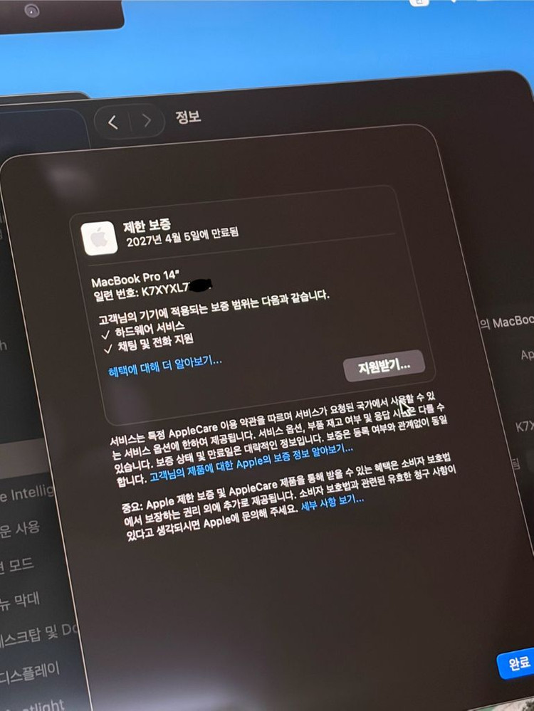 맥북프로 14인치 M5 24GB 512gb CTO 스페이스 그레이 (개봉만 한 새것) 이미지