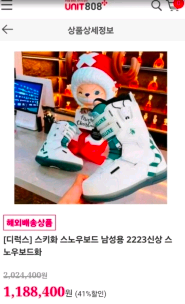 버즈런 스노우보드 풀세트. 부츠별도판매 이미지