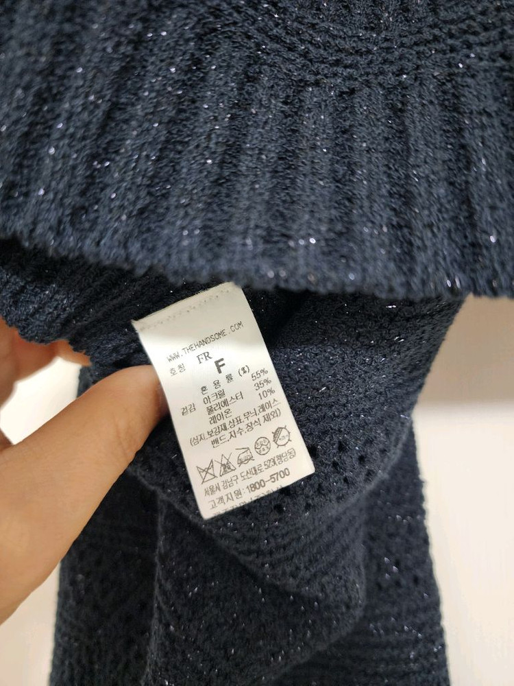 랑방 글리터링 볼레로 가디건 이미지