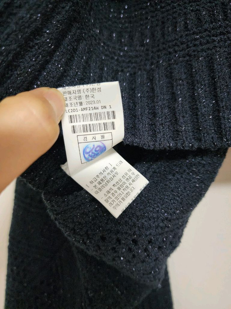 랑방 글리터링 볼레로 가디건 이미지