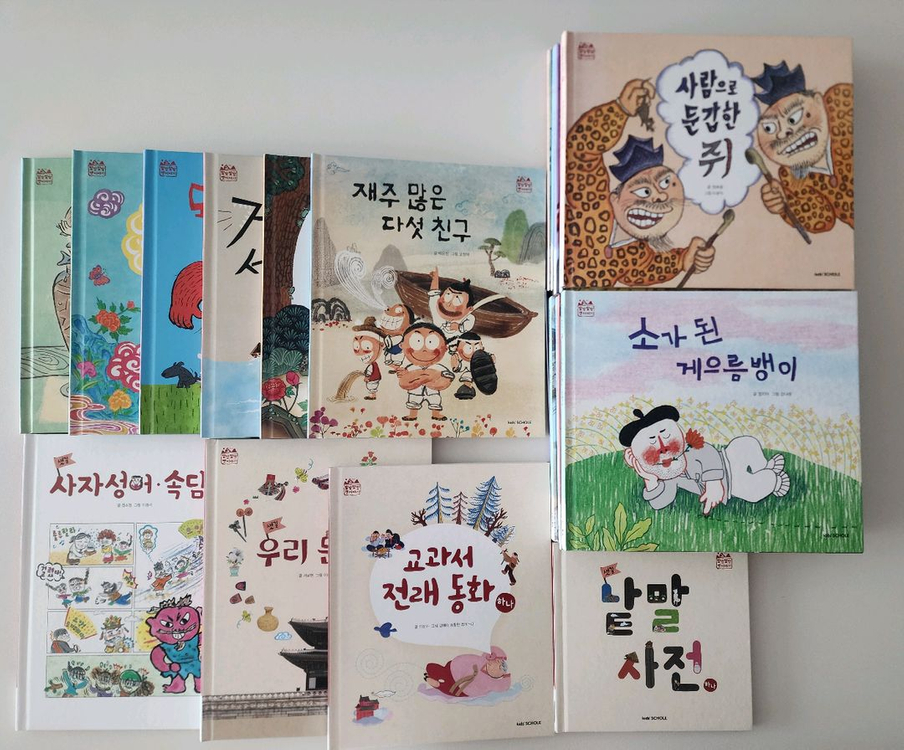 점포정리) 키즈스콜레 마마파파명작 (미개봉) + 발밤발밤전래 A 진열상품 나눔 이미지