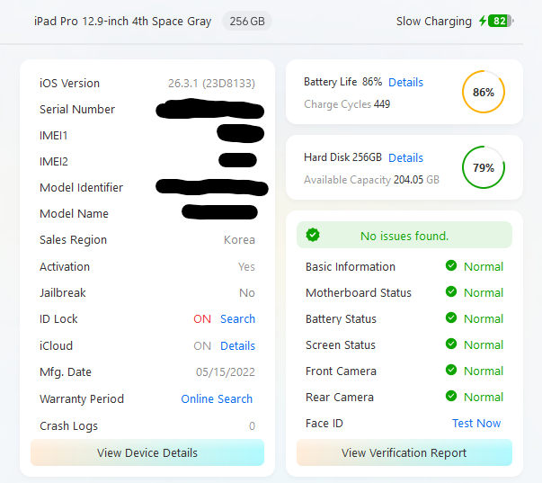 아이패드 프로 12.9 4세대 256g wifi with 애플펜슬,스마트폴리오키보드,로지텍콤보 이미지