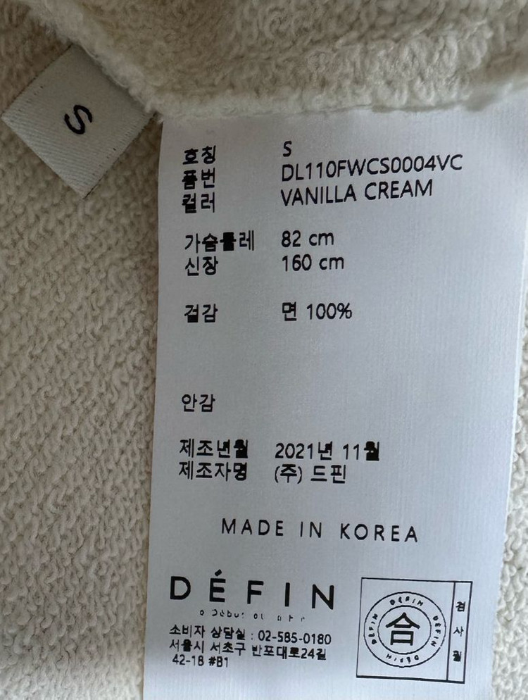 [새상품] 드핀 여우 자수 맨투맨 이미지