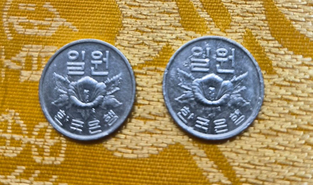1974년 한국은행 1원 동전 2개 일괄 이미지