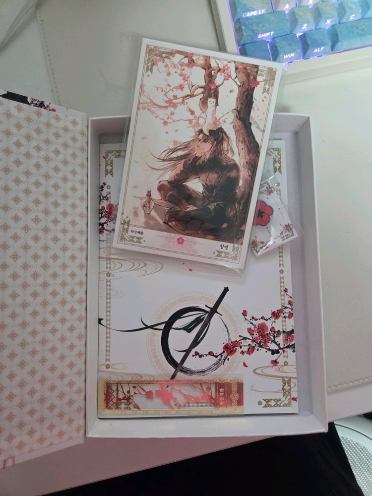 화산귀환 초판 굿즈 세트 이미지